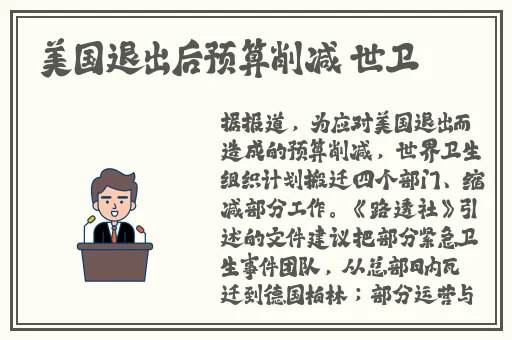 xzl仙踪林精品产品